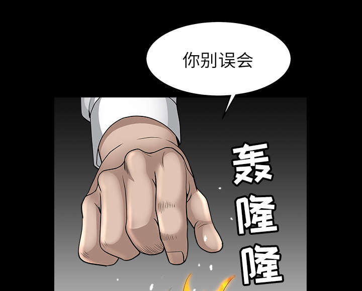 第48章：嫉妒38