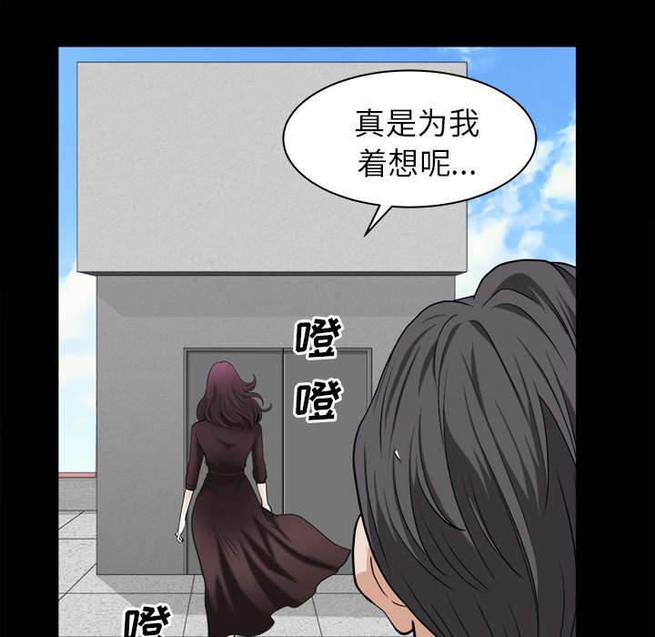 第37章：考虑51
