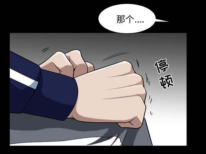 第40章：询问70