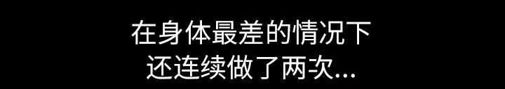 第34章：注定69
