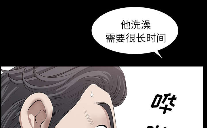 第33章：克服21