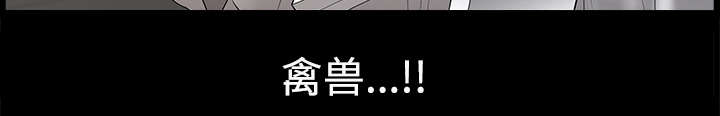 第20章：失去理智24