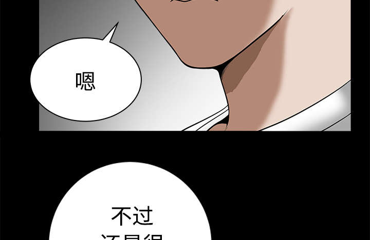 第19章：拒绝22