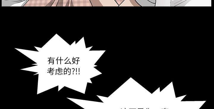 第51章：录像56
