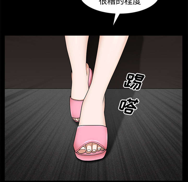 第28章：相见76