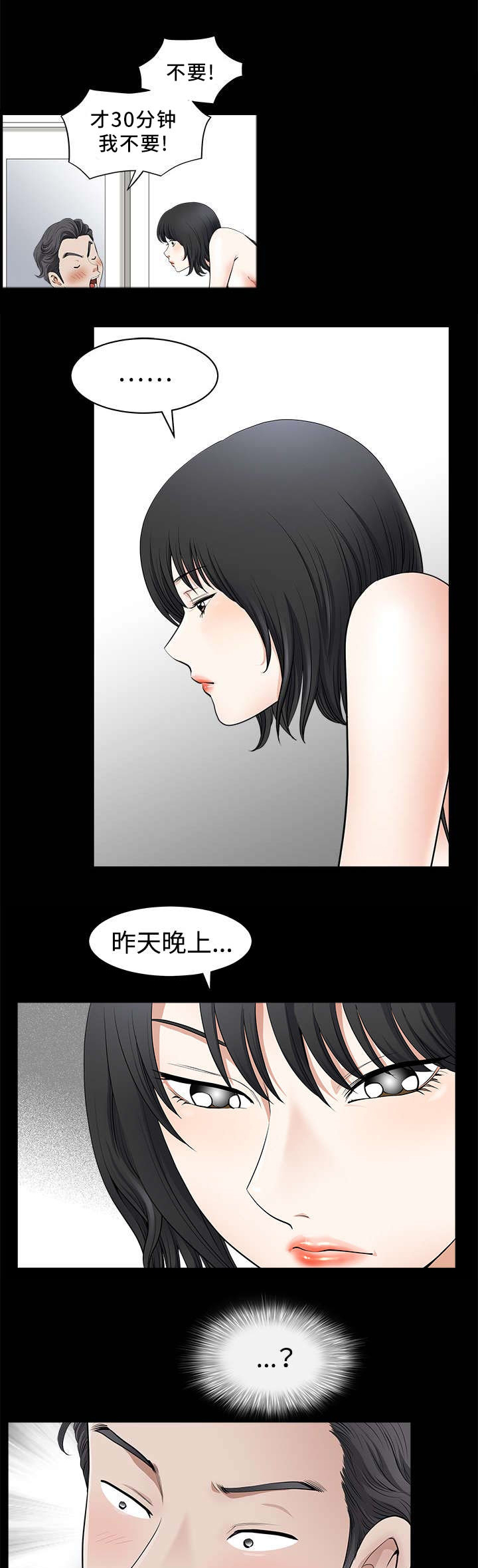 第4章：商场0