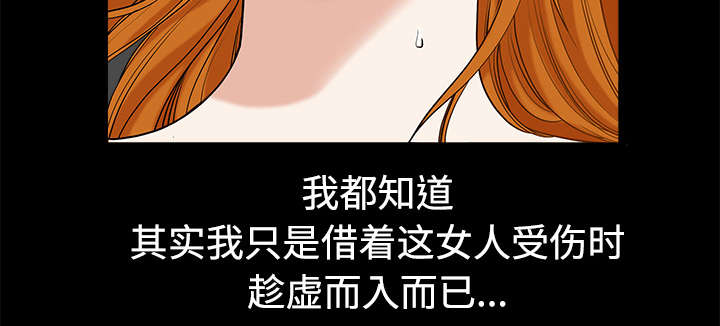 第15章：逃避59