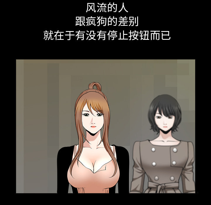 第53章：疯狗55