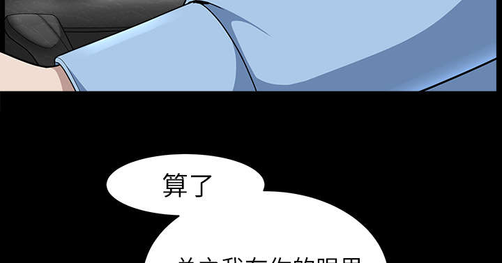 第32章：误解12