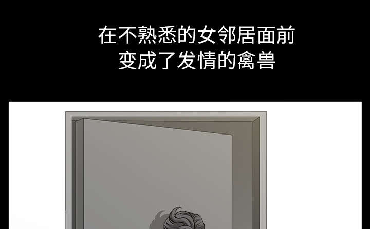 第32章：误解23