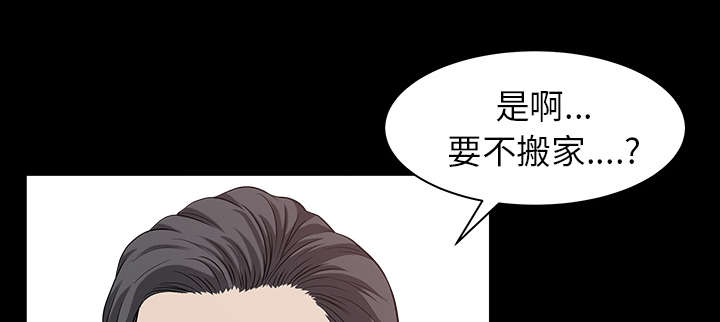 第37章：考虑49