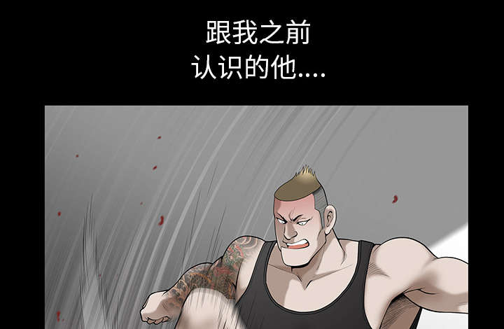 第41章：疑惑39