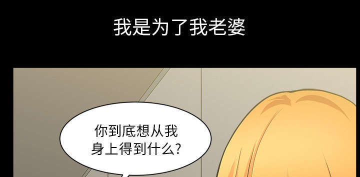 第59章：畜生30