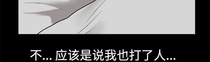 第21章：悲鸣45