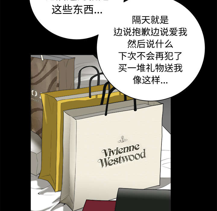 第19章：拒绝9