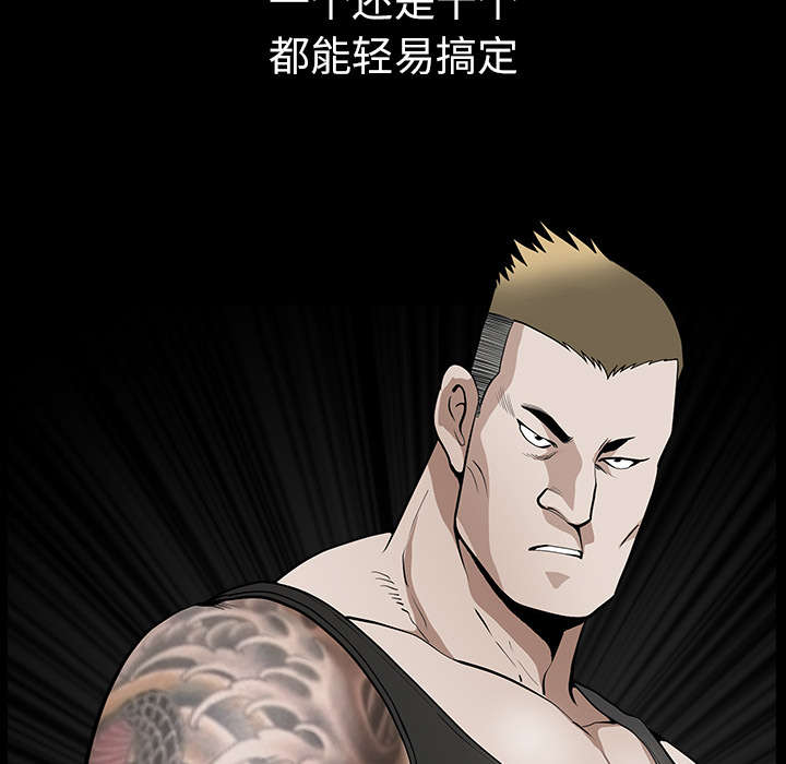 第35章：愧疚45
