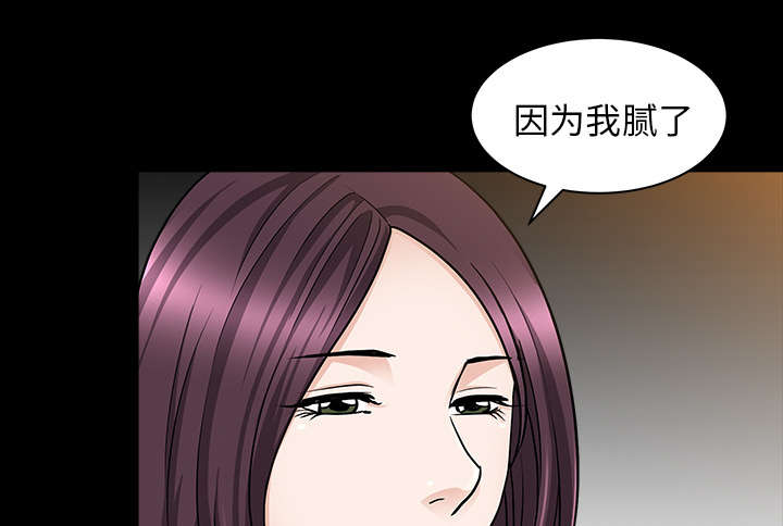 第48章：嫉妒3