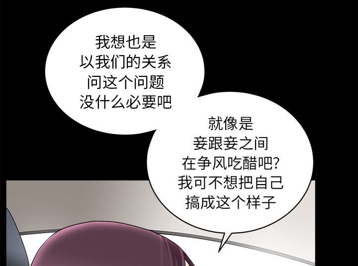 第23章：拆东补西24
