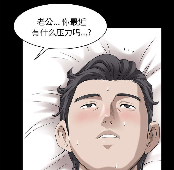 第25章：挥之不去44