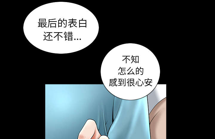 第24章：致命一击10
