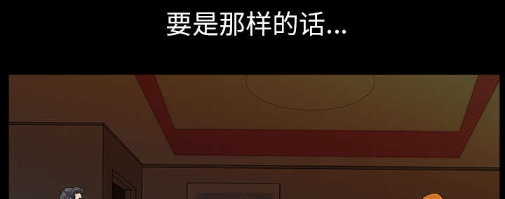 第45章：腻味27