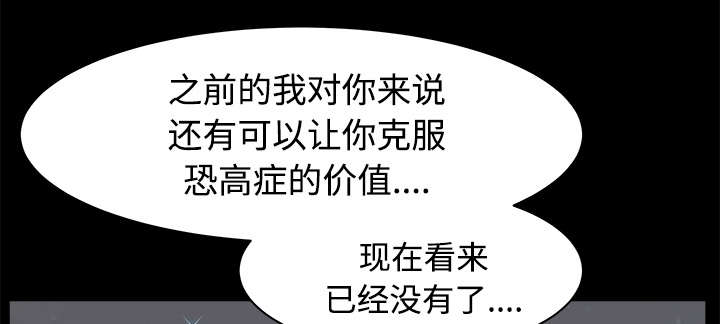第28章：相见44