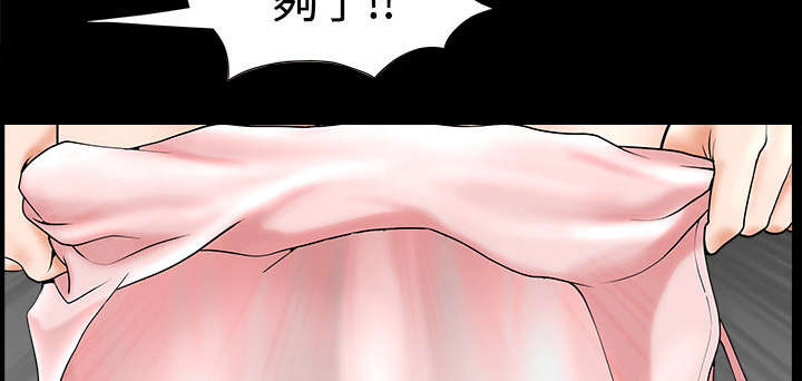 第20章：失去理智7