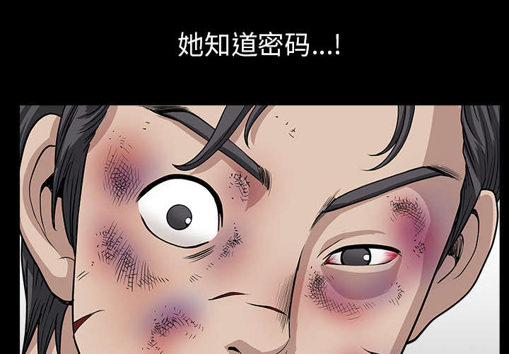 第62章：那扇门34