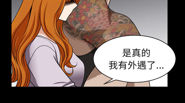 第39章：外遇64