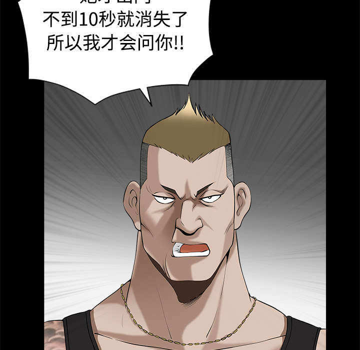 第16章：家暴23