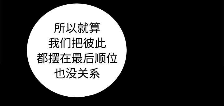 第9章：门铃45
