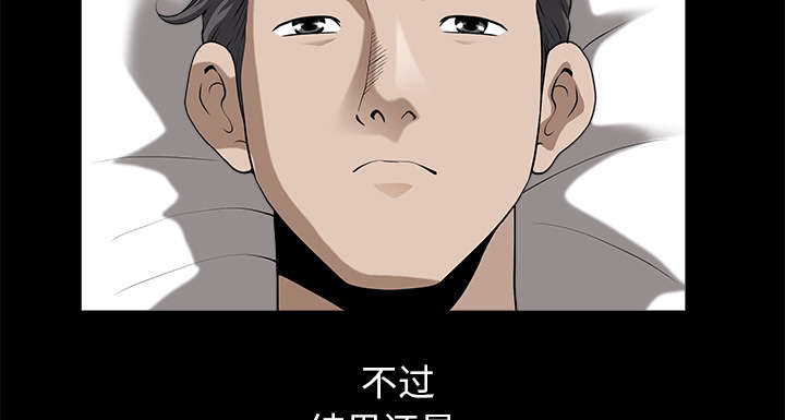第25章：挥之不去55