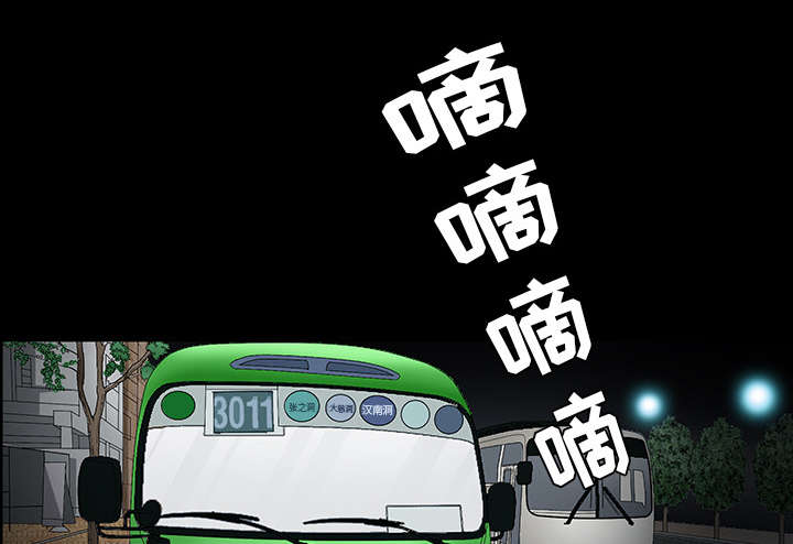 第49章：原因53