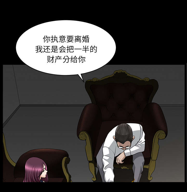 第48章：嫉妒40
