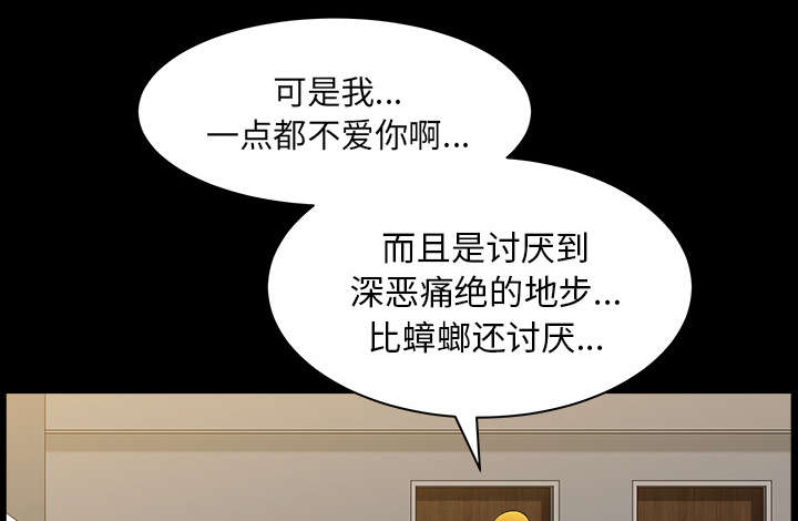 第36章：纠缠84