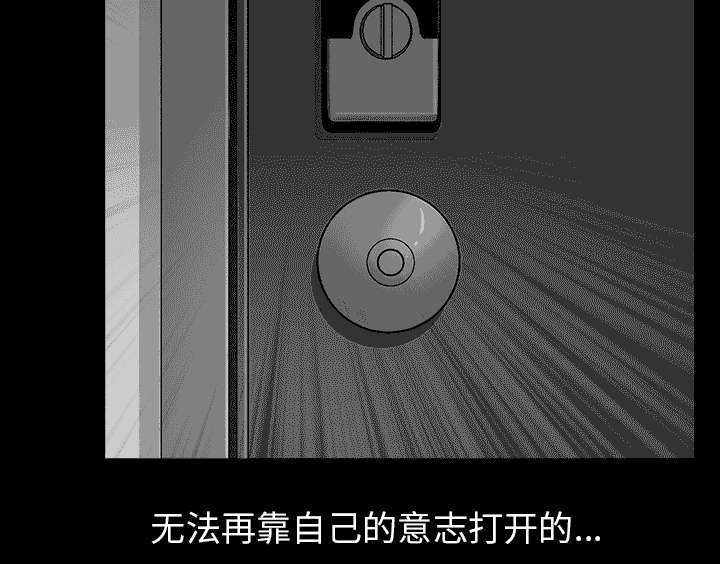 第62章：那扇门57