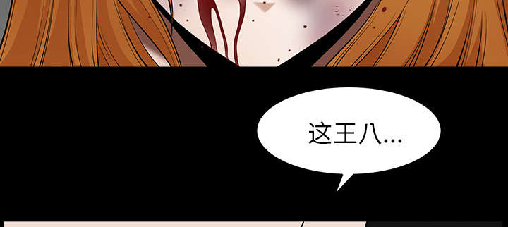 第31章：暴露27