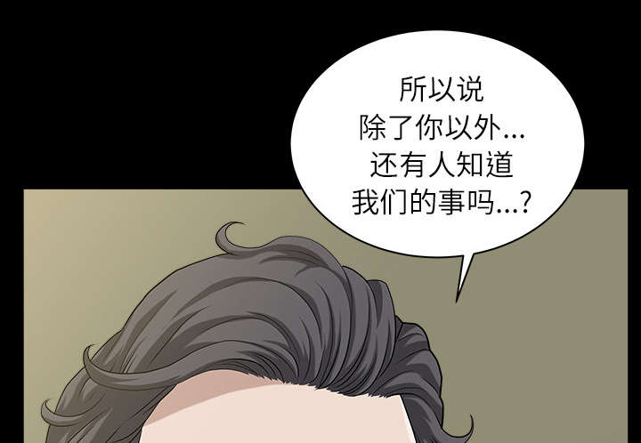 第30章：发烧60