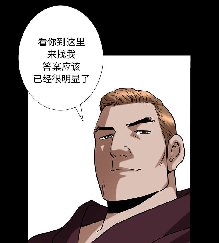 第47章：答案0