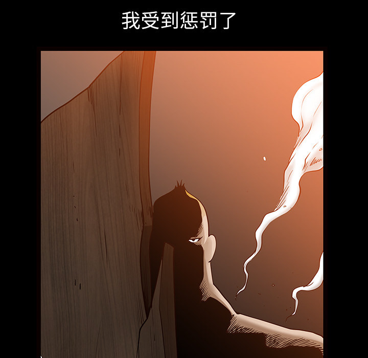 第53章：疯狗88