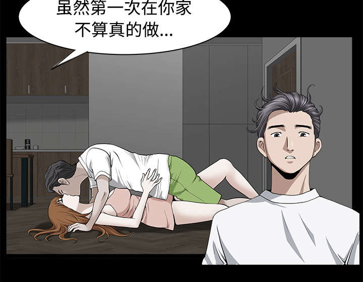 第28章：相见63