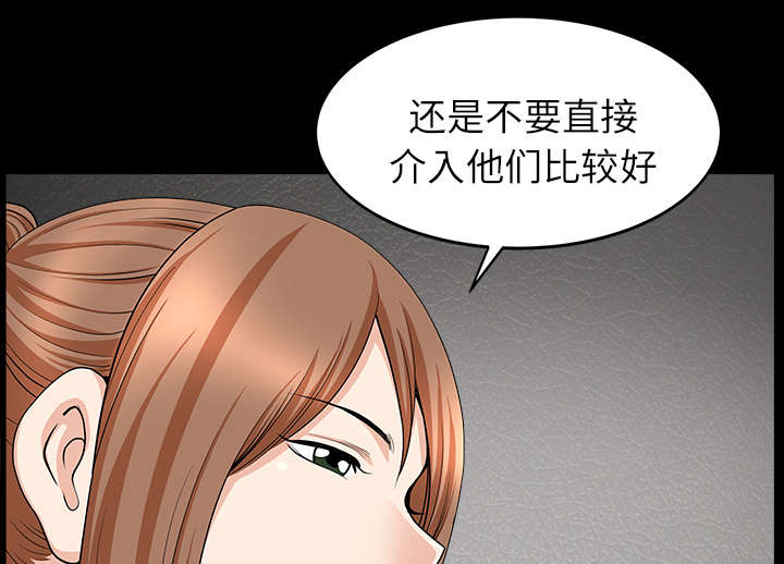 第31章：暴露31