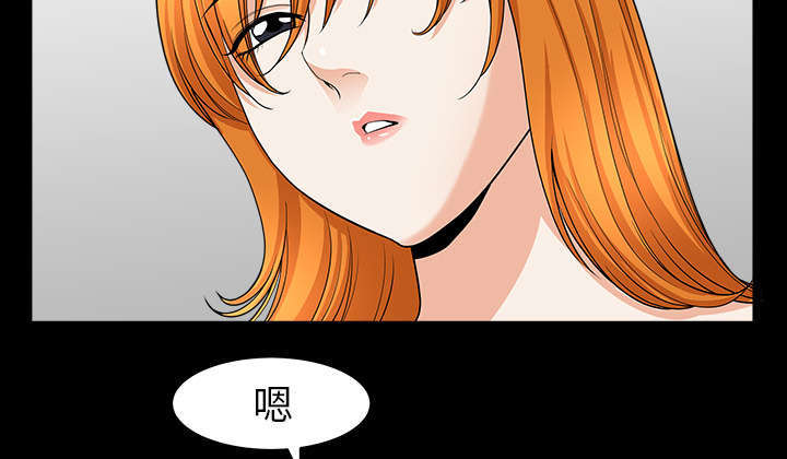 第71章：被你杀死的30