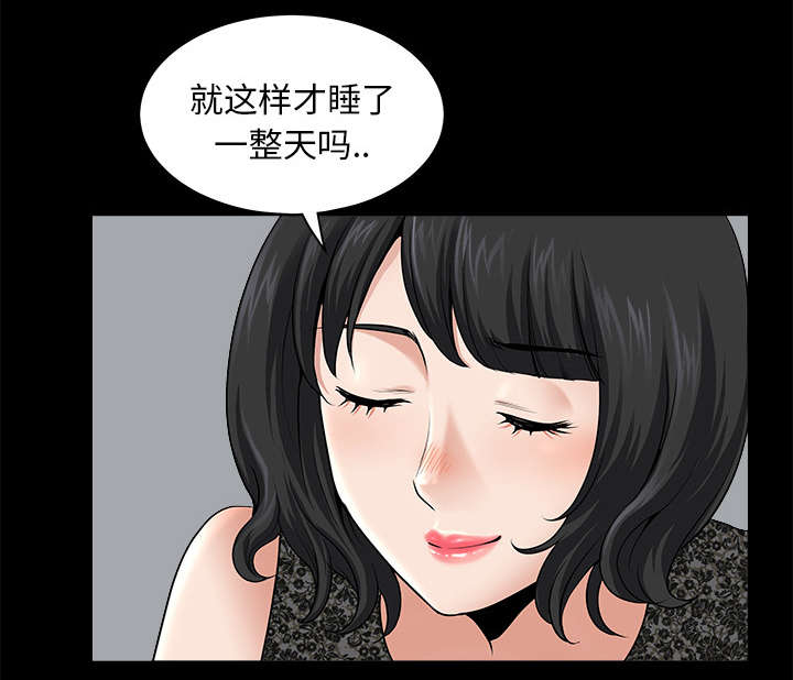 第22章：关心44
