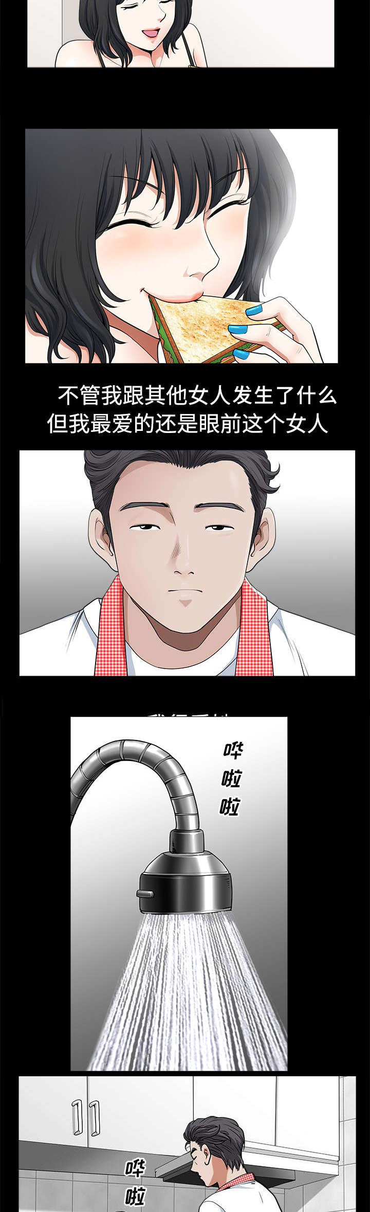 第4章：商场2
