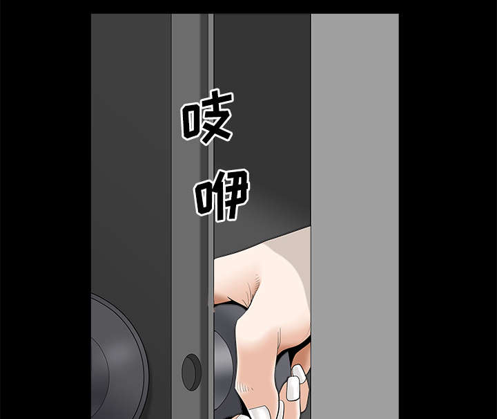 第16章：家暴44