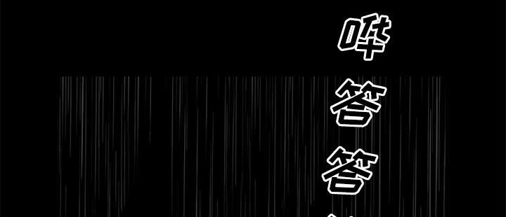 第20章：失去理智59