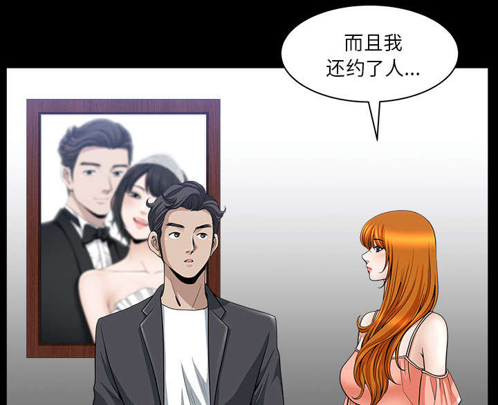 第57章：不能拥有39