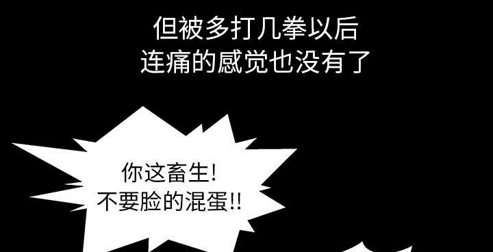 第60章：现实14