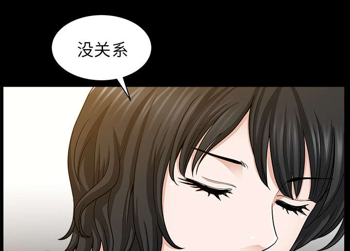 第47章：答案48